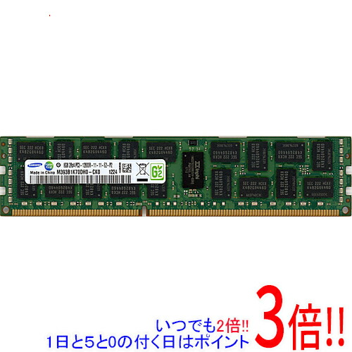 楽天市場】ddr3 pc3 12800 8gbの通販