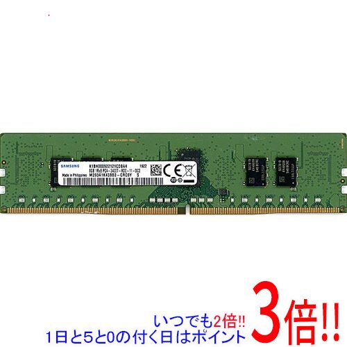 楽天市場】samsung 8gb pc4 2400tの通販