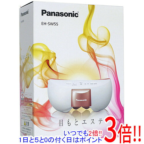 楽天市場】【いつでも2倍！1日と5.0のつく日、18日は3倍！】【中古