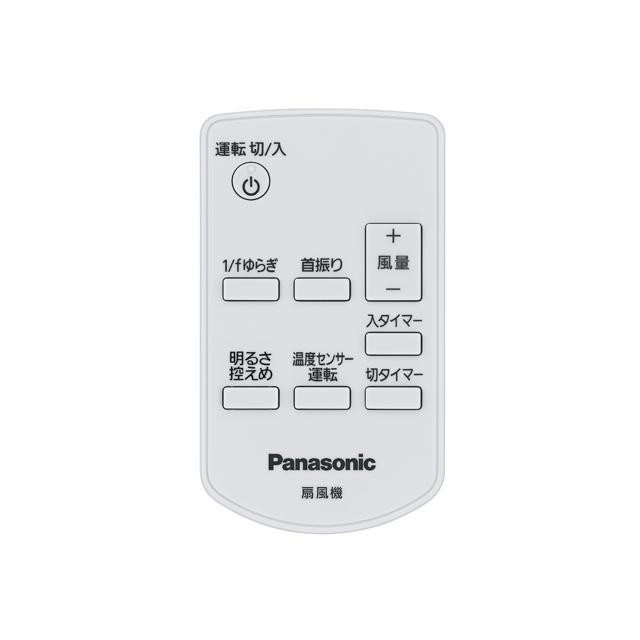 fcl338」の人気商品一覧 | 安い商品を通販サイトから探す - 価格.com