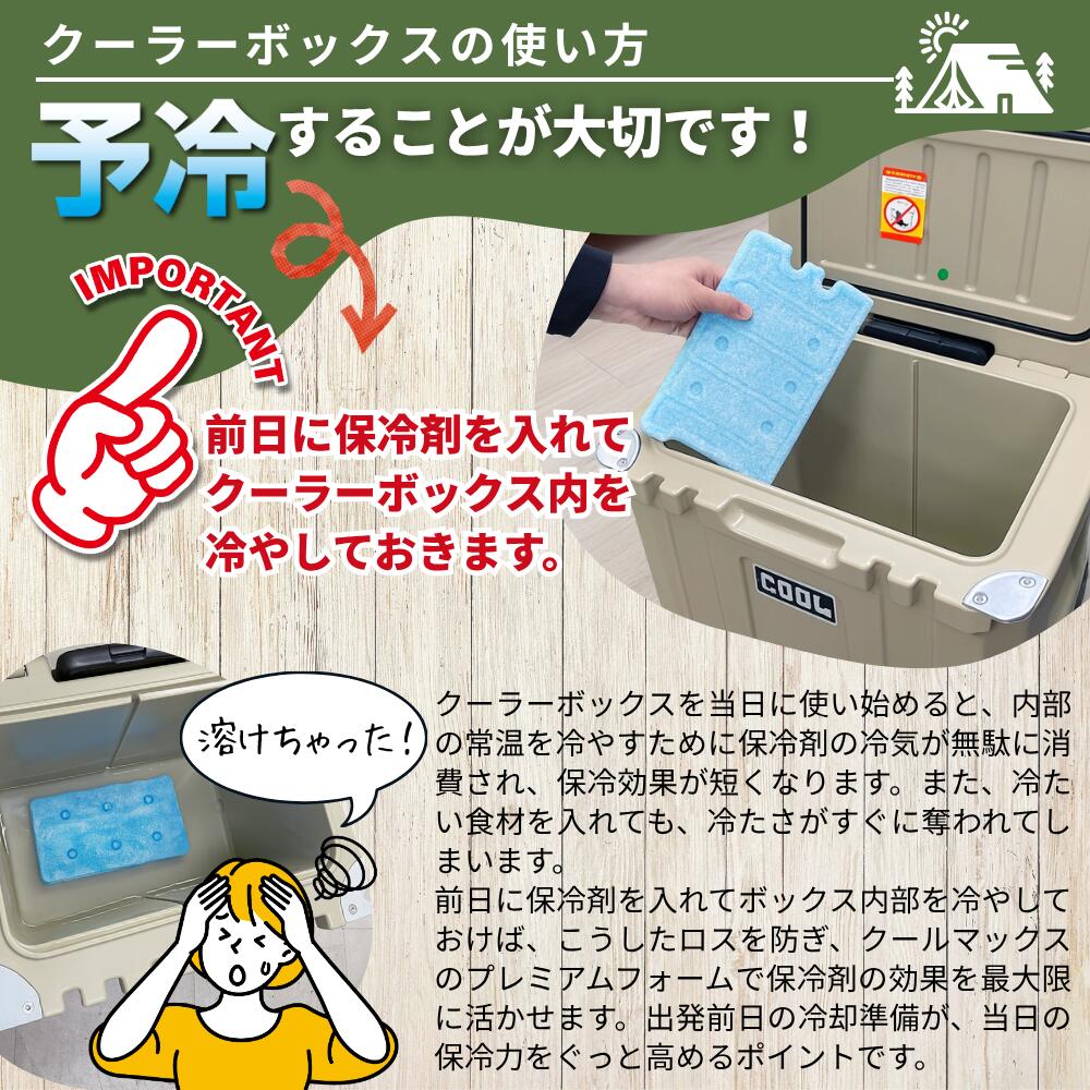 楽天市場】クールマックス クーラーボックス（65L/69QT) ハード