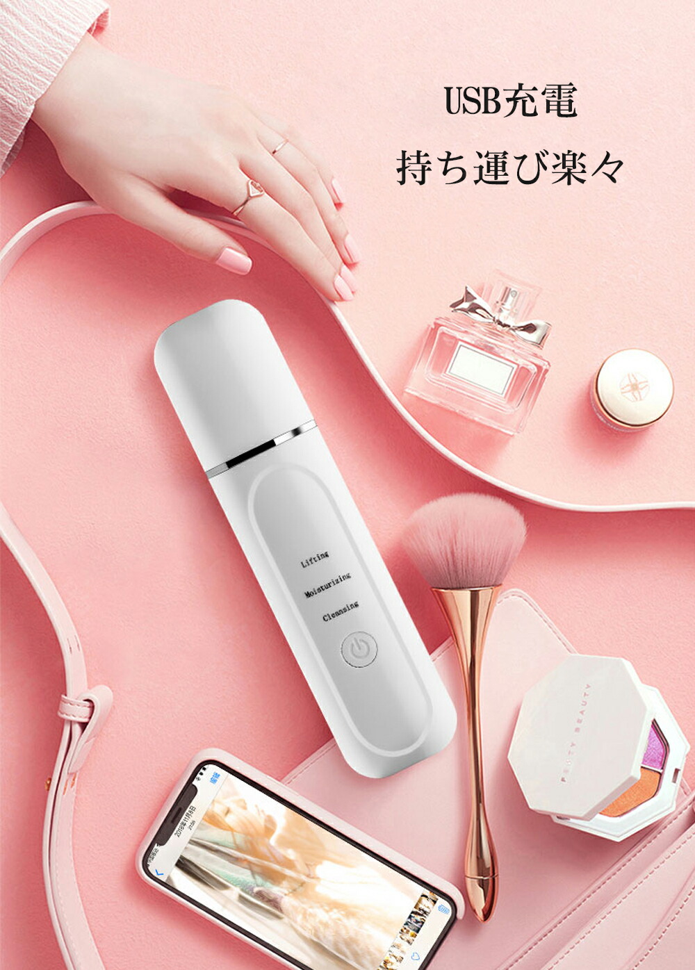 楽天市場】【送料無料】ウォーターピーリング 美顔器 超音波 スマート