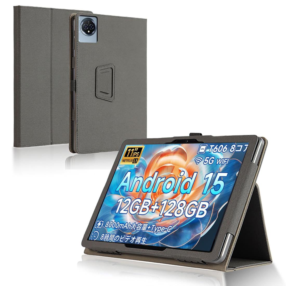 ALLDOCUBE iPlay60 Pro タブレット11インチ」の人気商品一覧 | 安い