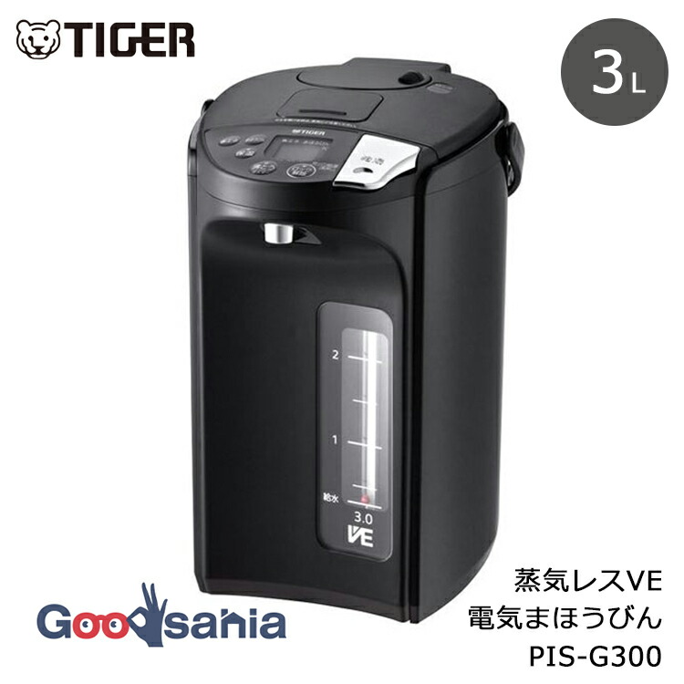 pisg300」の人気商品一覧 | 安い商品を通販サイトから探す - 価格.com
