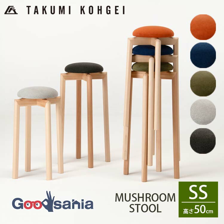 椅子 木製 スツール ハイチェア」の人気商品一覧 | 安い商品を通販