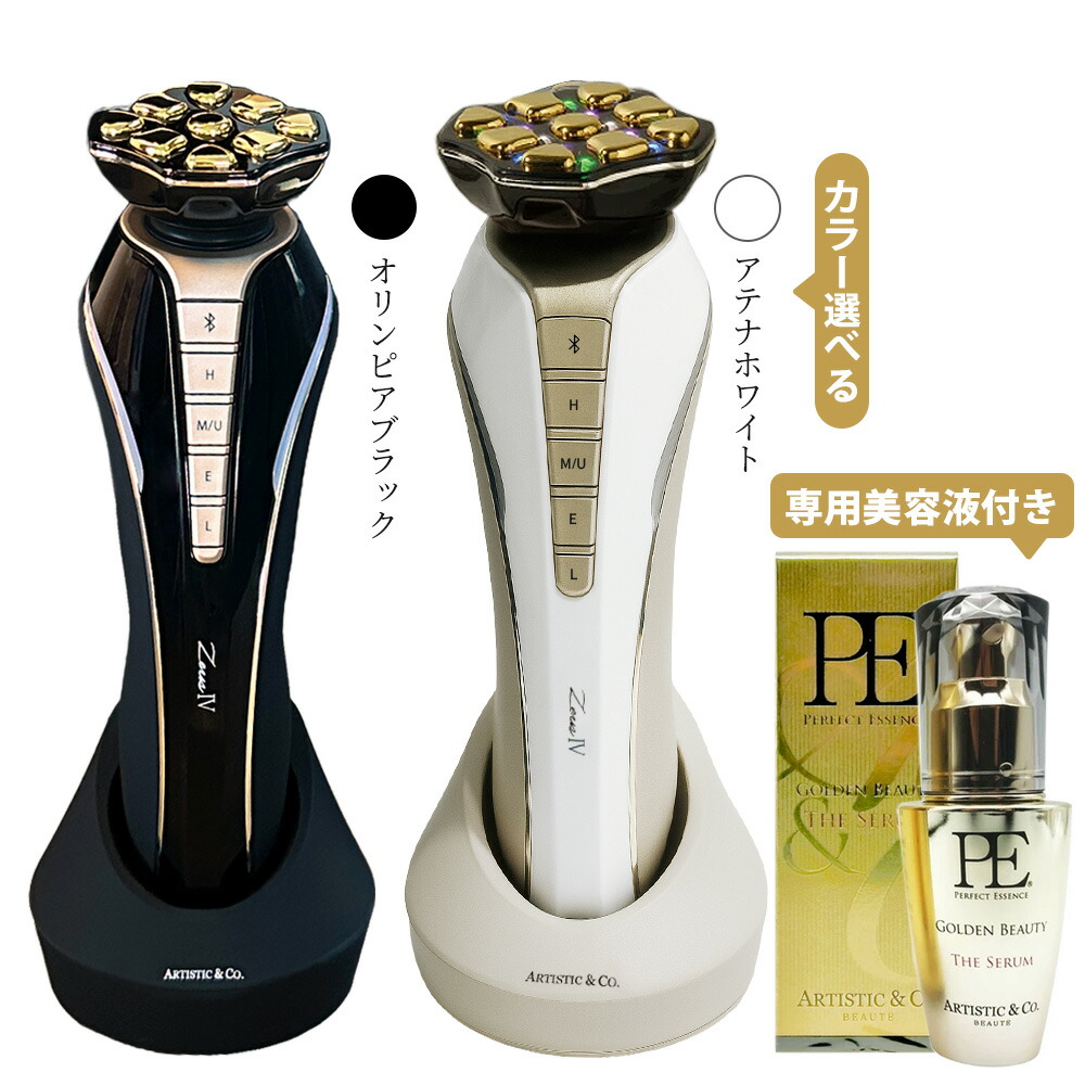 楽天市場】ドクター アリーヴォ（美顔器｜美顔器・スチーマー）：美容