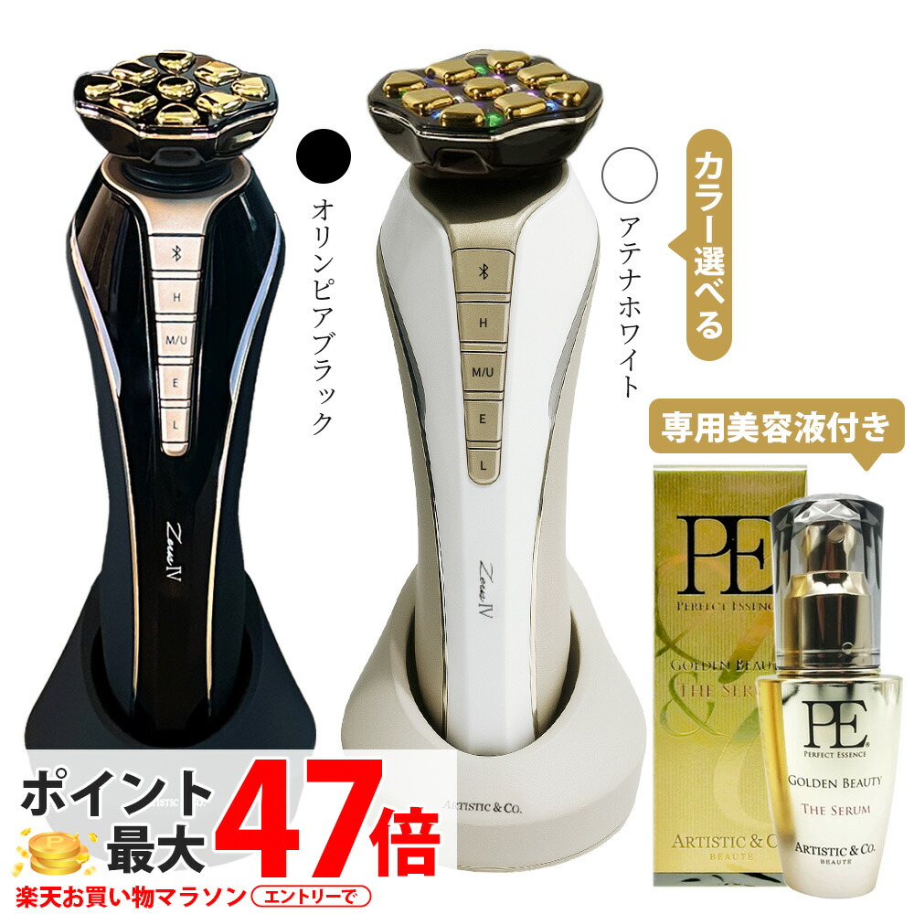 楽天市場】dr．arrivo the zeus sの通販