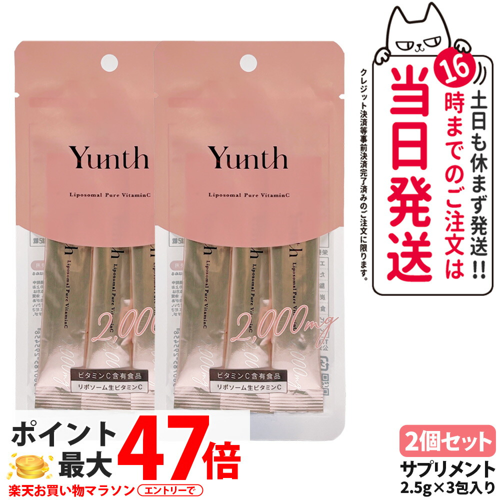 Yunth」の人気商品一覧 | 安い商品を通販サイトから探す - 価格.com