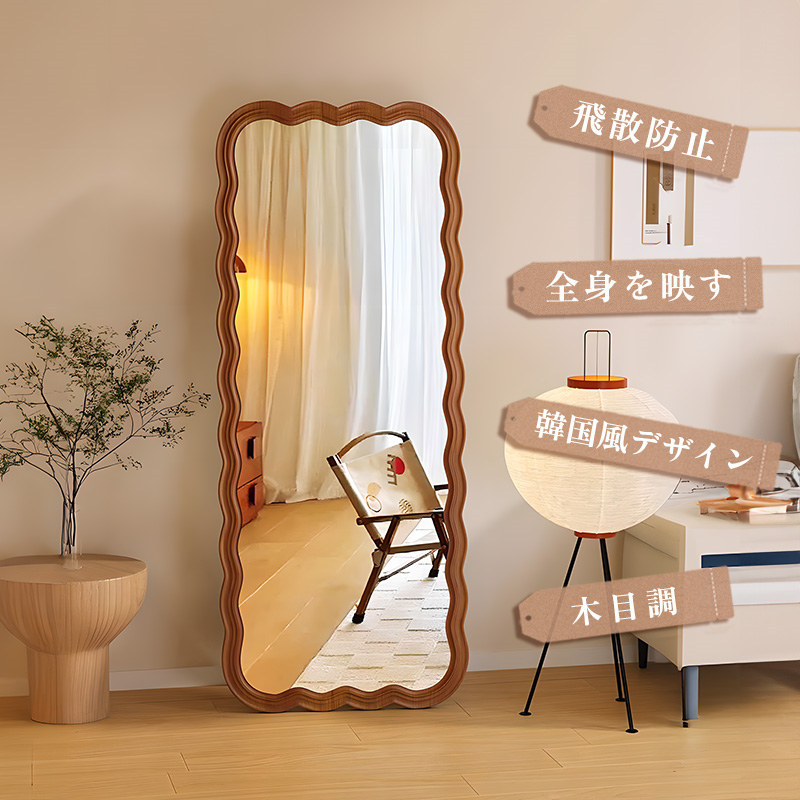 楽天市場】【5年保証】【完成品】全身鏡 大型 鏡 スタンドミラー