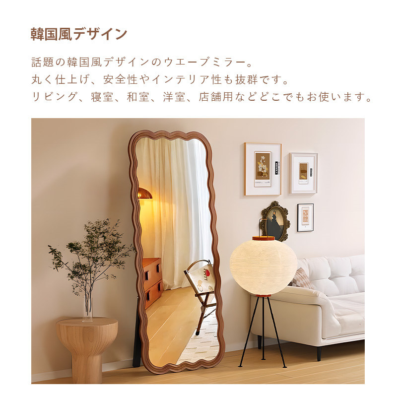 楽天市場】【5年保証】【完成品】全身鏡 大型 鏡 スタンドミラー