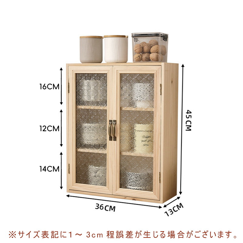 楽天市場】【5年保証】食器棚 ミニ食器棚 扉付き スリム キッチン