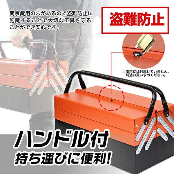 楽天市場】工具箱 ツールボックス 3段 ハンドル付 両開き 収納力 大