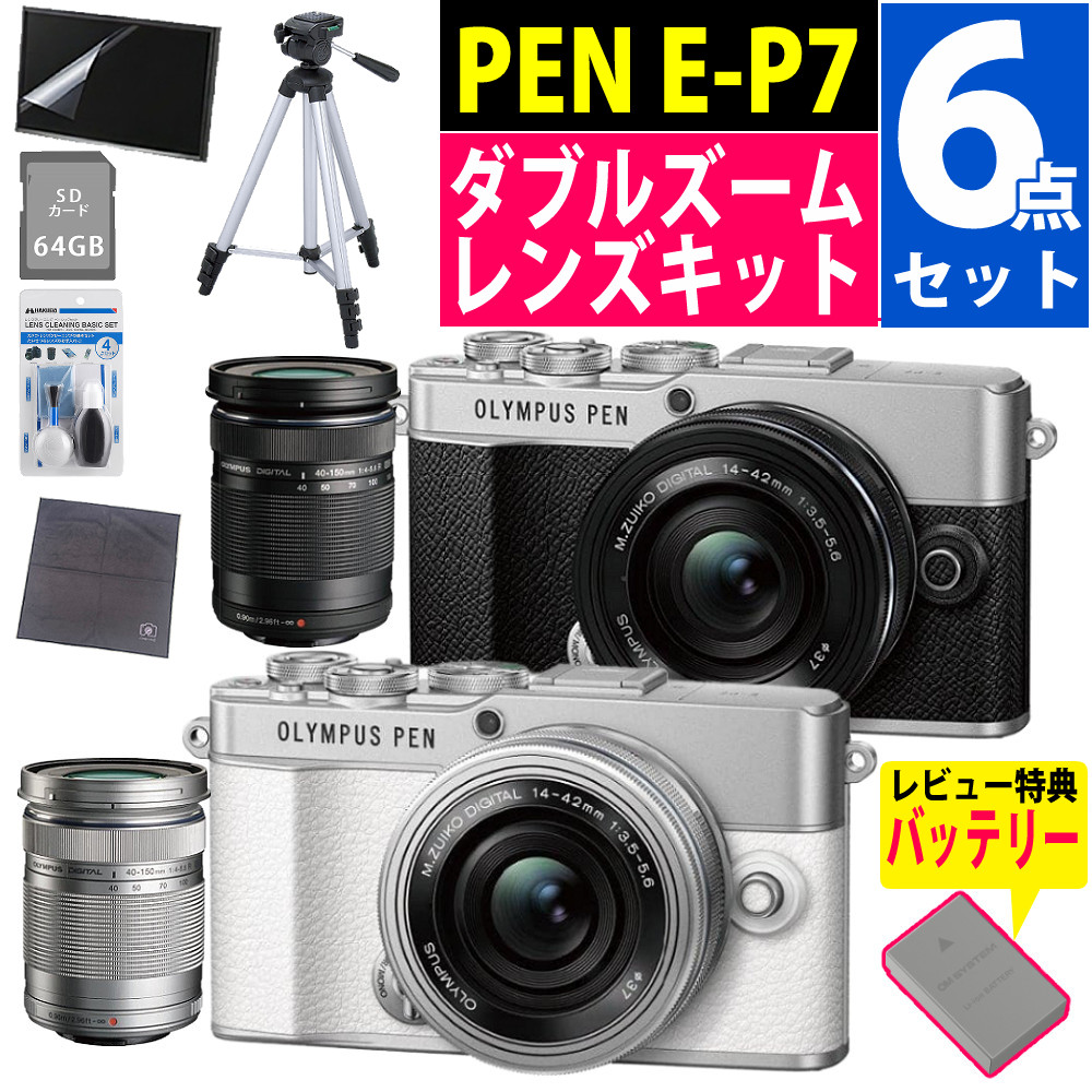 楽天市場】オリンパス ミラーレス一眼カメラ PEN E-P7 ダブルズーム