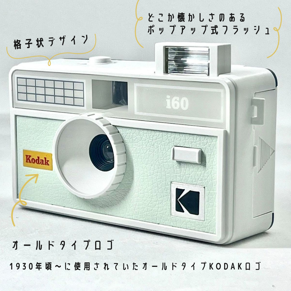 楽天市場】（36枚フィルム・電池セット）Kodak コダック フィルム