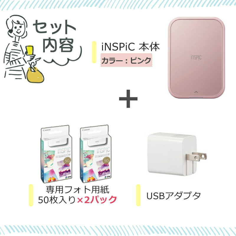 楽天市場】＼ランキング1位獲得！／(レビュー特典あり)(フォト用紙100