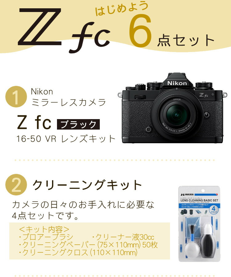 ショット数12,254枚】Nikon 1 V3 レンズ アクセサリー セット ショット