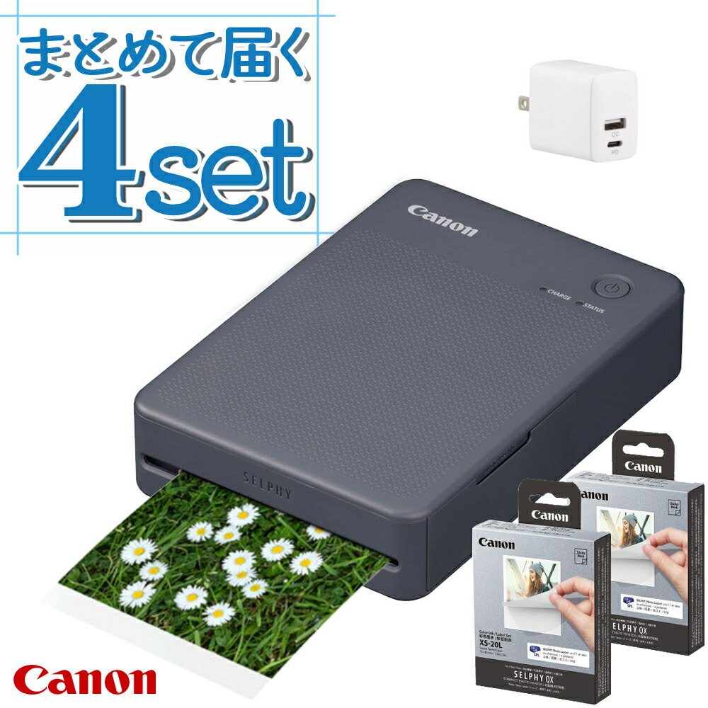 楽天市場】キヤノン セルフィー QX20 グレー SELPHY ＼レビュー特典有