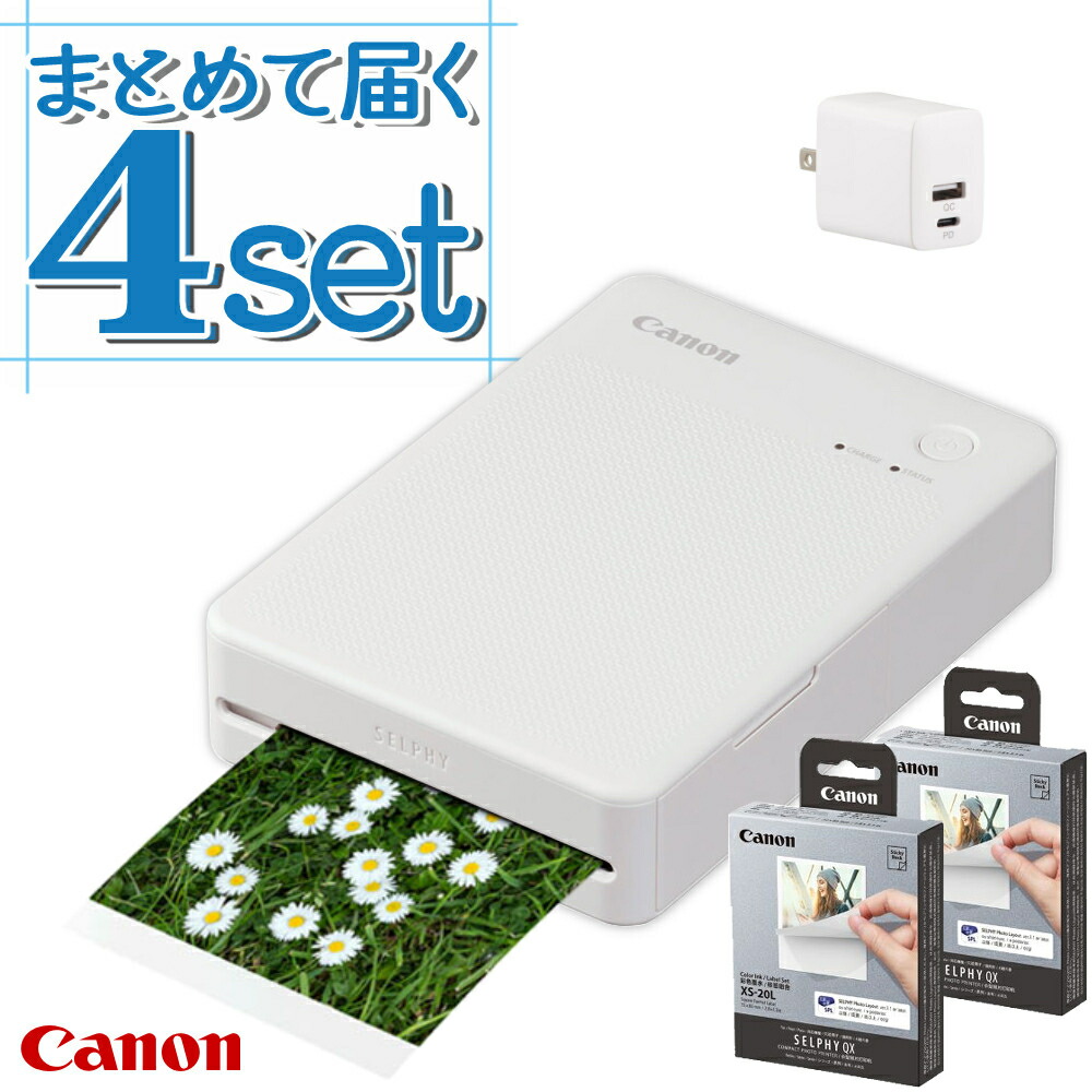 楽天市場】キヤノン セルフィー QX20 ホワイト SELPHY ＼レビュー特典