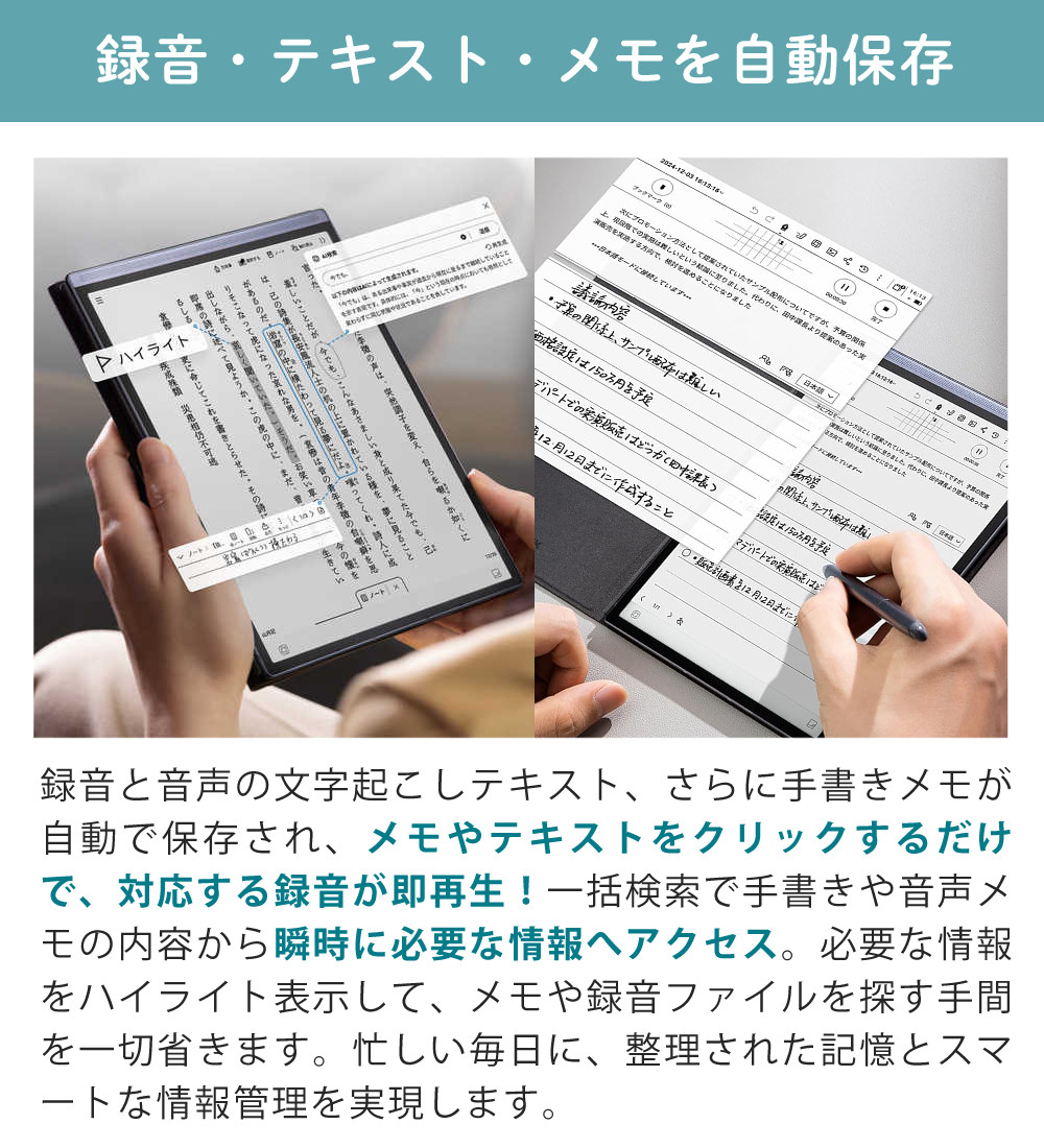 楽天市場】iFLYTEK スマートノート AINOTEAIR2 AINOTE Air2 純正ケース