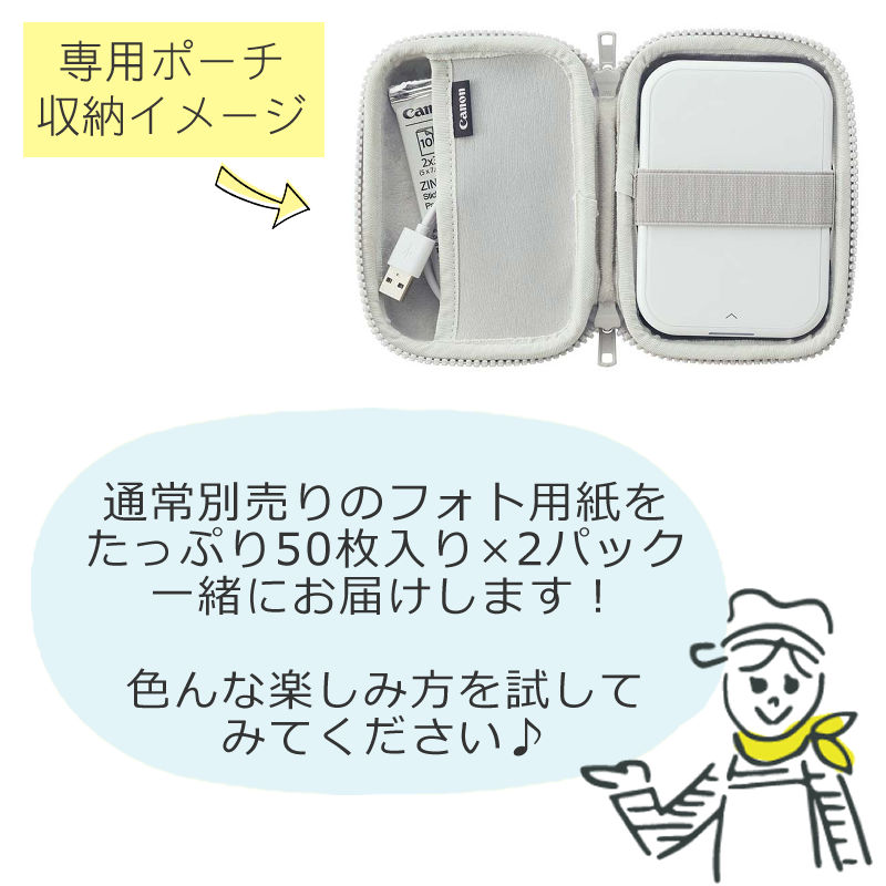 楽天市場】(シマエナガ着せ替えプレートセット)キヤノン(Canon) ミニ