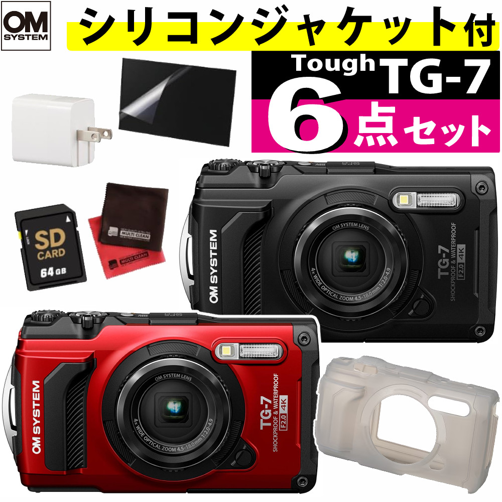 楽天市場】OM SYSTEM デジタルカメラ Tough TG-7 ブラック レッド Wi