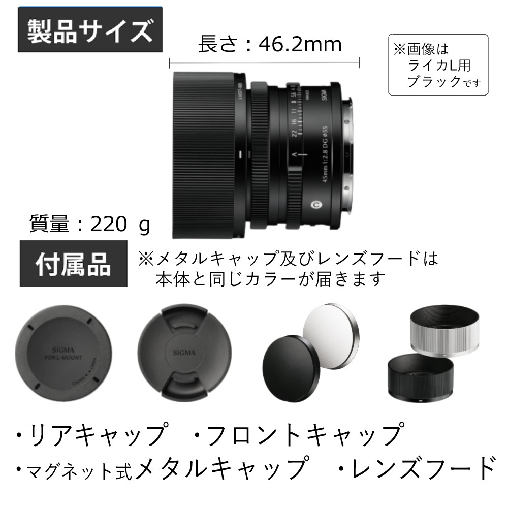 楽天市場】（レビューでレンズキャッププレゼント）シグマ 45mm F2.8
