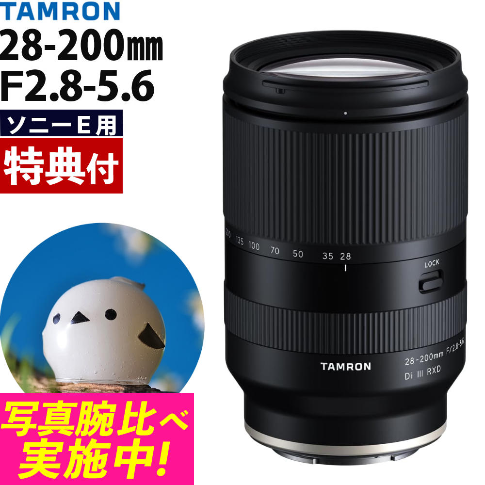 楽天市場】ソニー α6000 レンズの通販