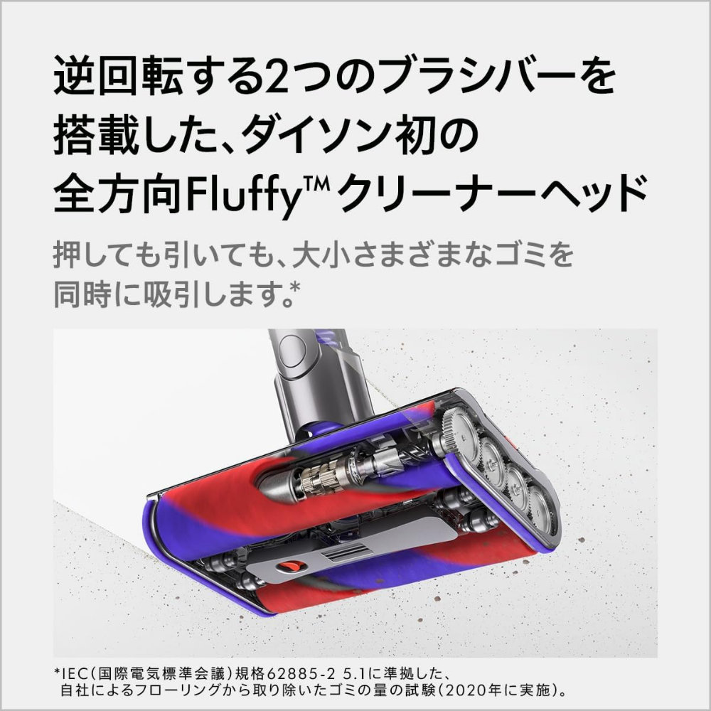 楽天市場】正規品 ダイソン Dyson Omni-glide Complete SV19 OF2