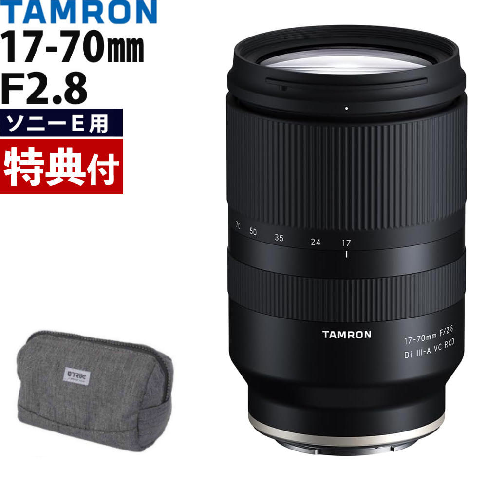 楽天市場】タムロン 17-70mm f/2.8 di iii-a vc rxd（ズーム/単焦点