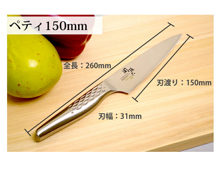 楽天市場】日本製包丁2本セット 三徳＆ペティ 関孫六 匠創 貝印