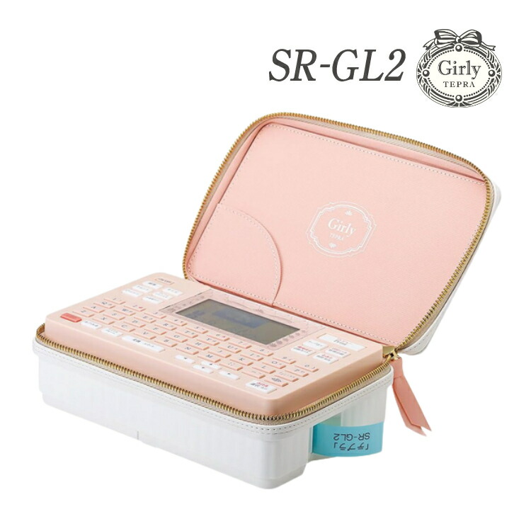 楽天市場】【テープ1本プレゼント】キングジム ガーリーテプラ ラベル