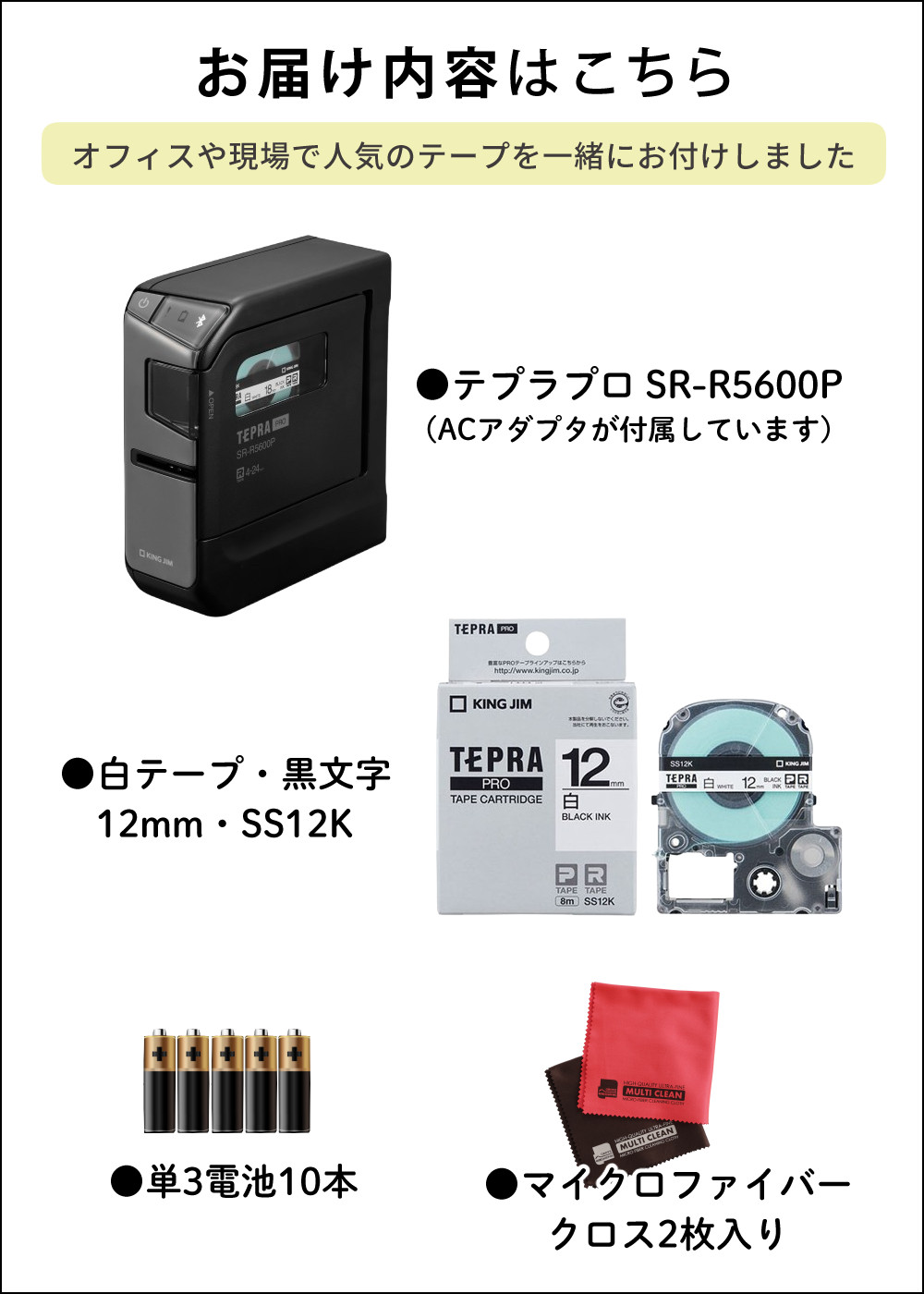 楽天市場】(レビュー記入でコーヒー)【テープ1本プレゼント】(テープ1