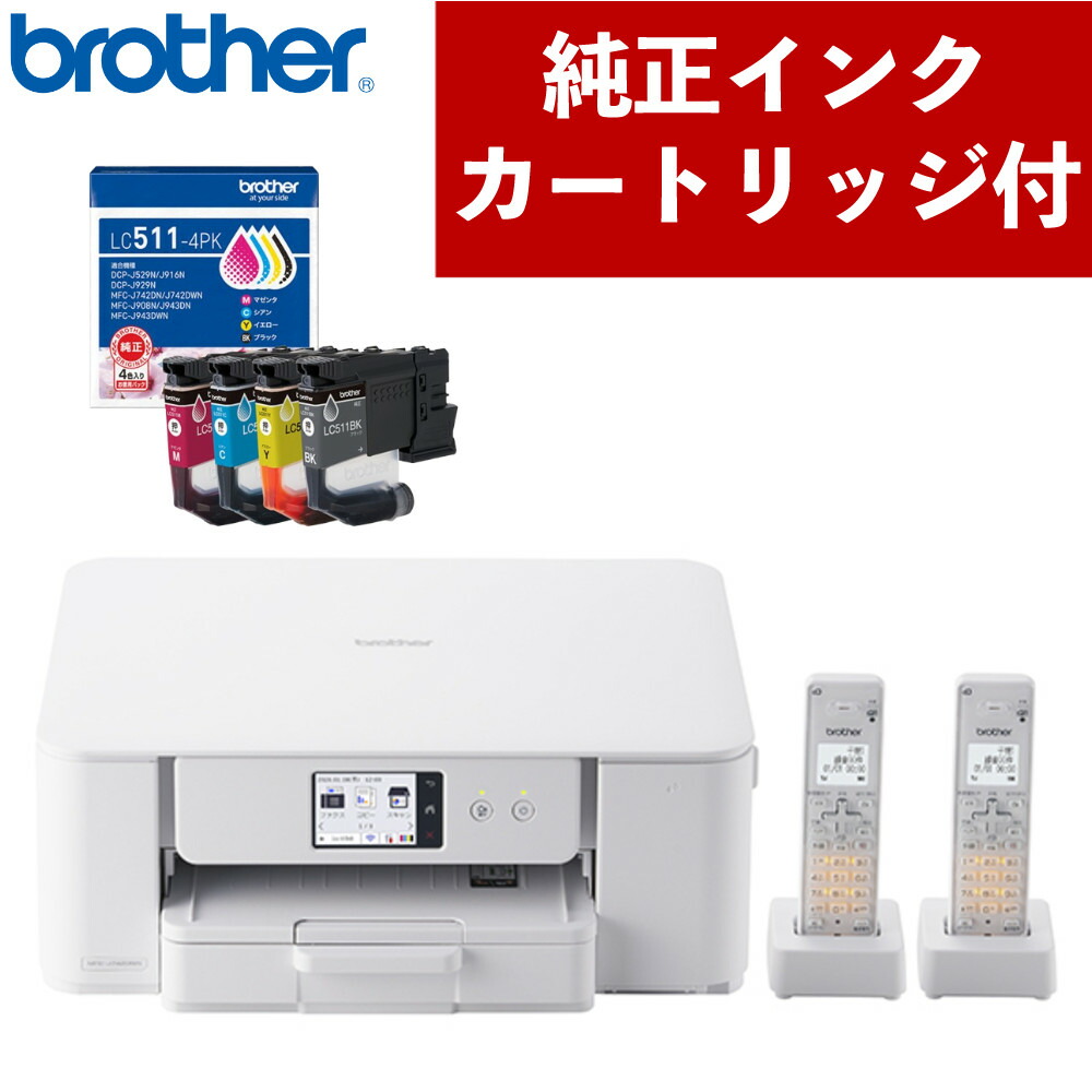 楽天市場】【購入特典あり】（レビューで北海道米プレゼント）(インク