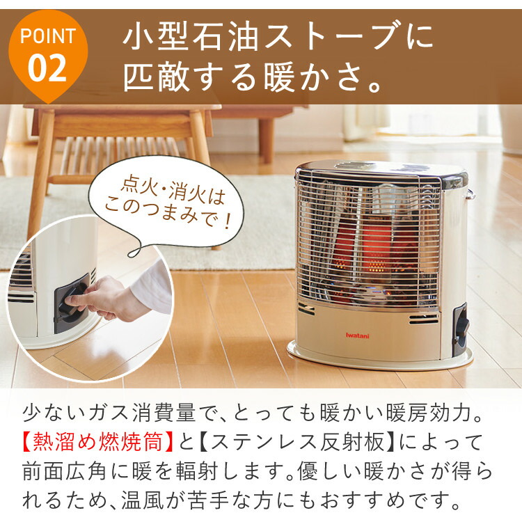 楽天市場】岩谷産業 カセットガスストーブ デカ暖3 CB-STV-DKD3 屋内