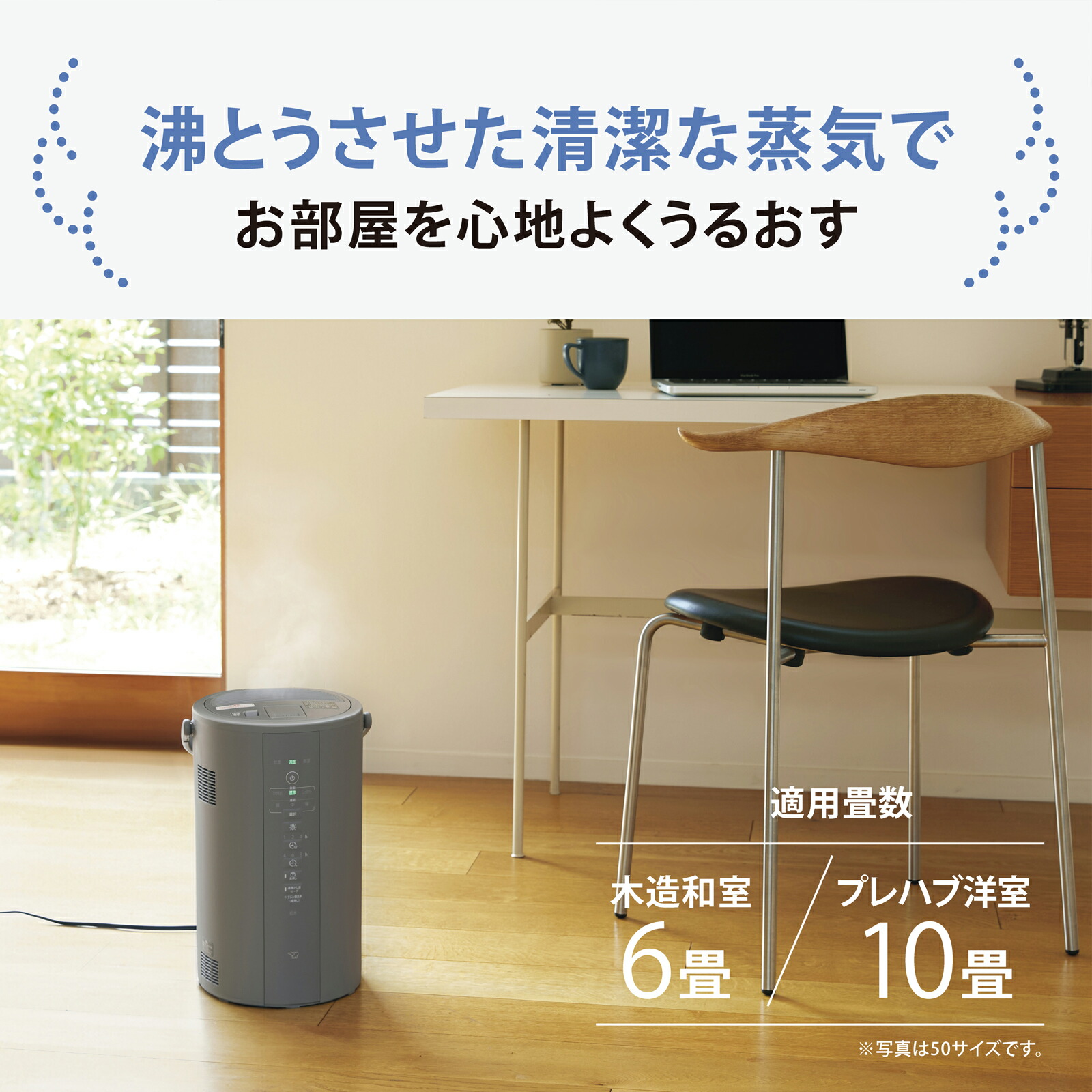 楽天市場】加湿器 象印 スチーム式加湿器 2025年モデル 3.0L EE-DF35