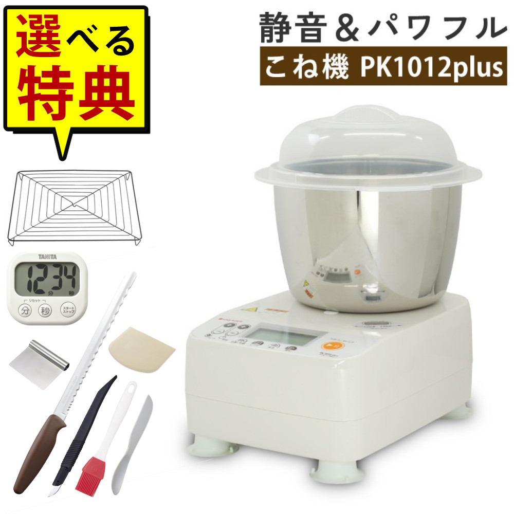 楽天市場】【8種から選べる特典】日本ニーダー ニーダー 捏ね機 PK1012