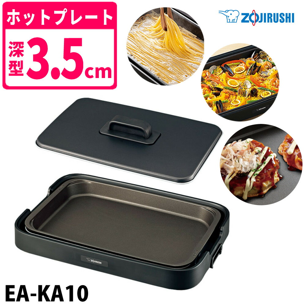 楽天市場】a－one エーワン グリル ホットプレートの通販