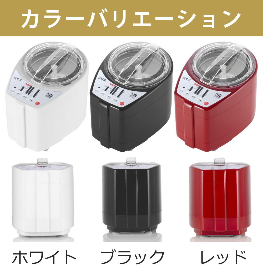 楽天市場】山本電気 精米機 家庭用 MB-RC52 匠味米 日本製 ライス