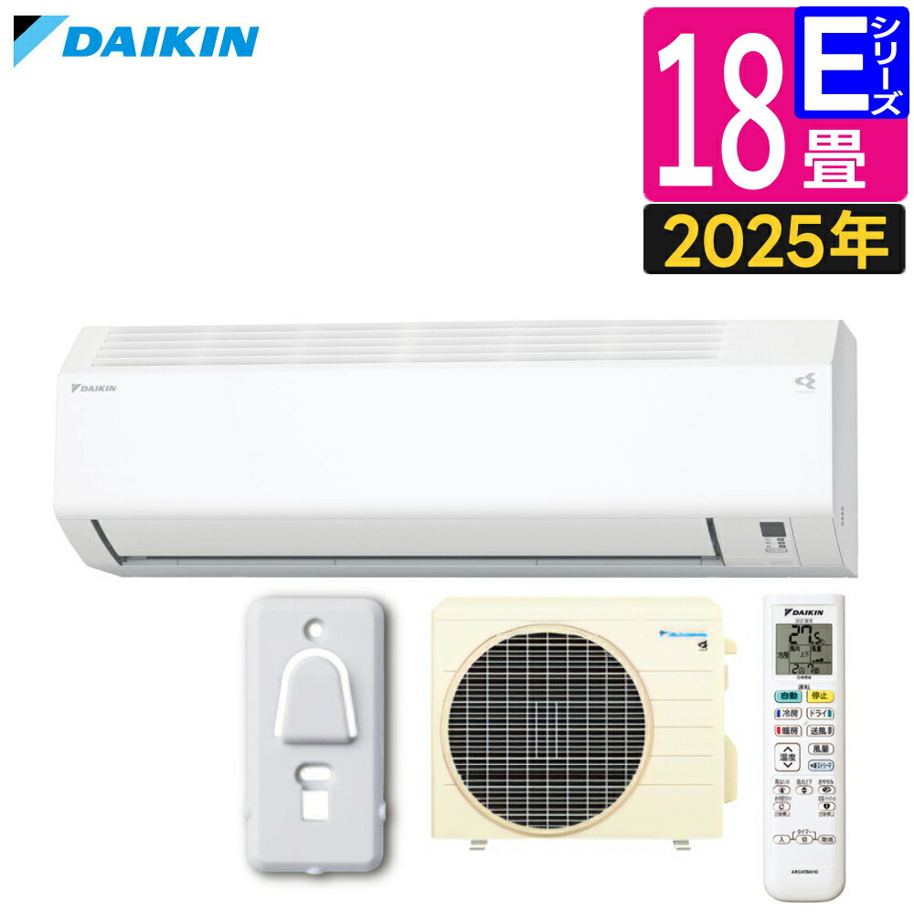 楽天市場】ダイキン エアコン 18畳s56ztepの通販