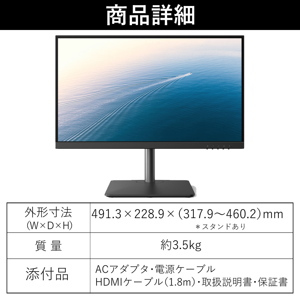 楽天市場】富士通 VTF24021BT 23.8インチ ブラック 23.8型ワイド液晶