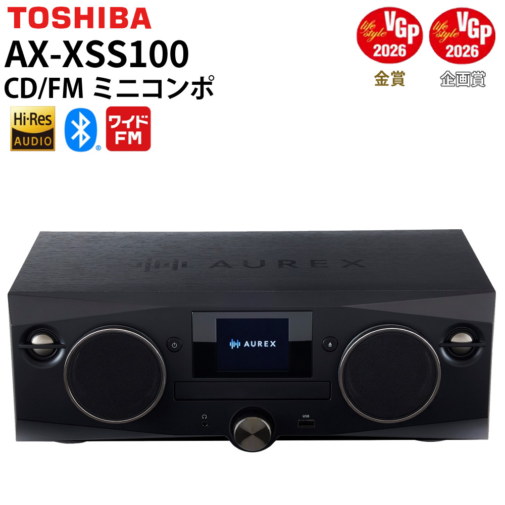 楽天市場】ステレオ コンポ（メーカー東芝）の通販