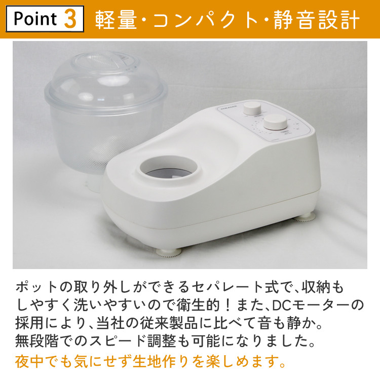 楽天市場】日本ニーダー PK660D 家庭用パンニーダー パンこね機 パン