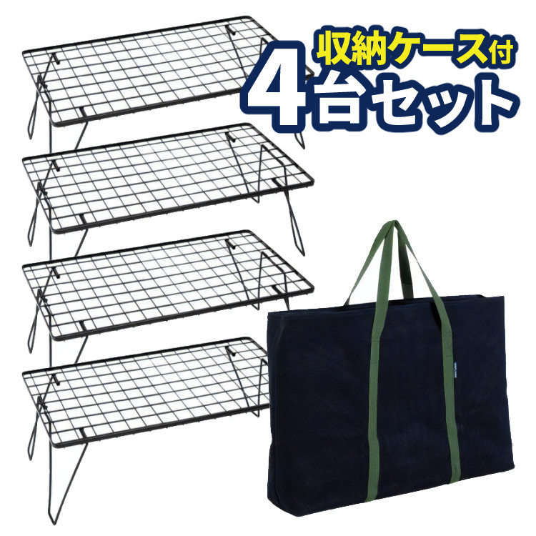 楽天市場】ユニフレーム フィールドラック 4枚の通販