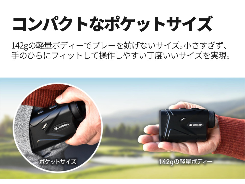 楽天市場】グリーンオン レーザーキャディー GL04 ゴルフ レーザー距離