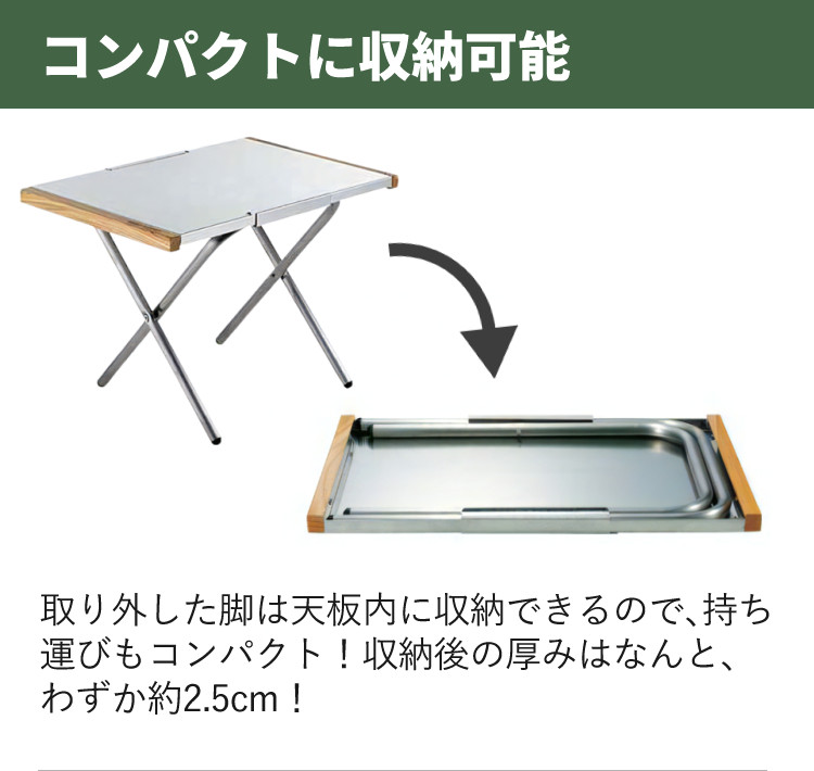 楽天市場】【まとめ2台＆収納バッグ付き】ユニフレーム 焚き火テーブル