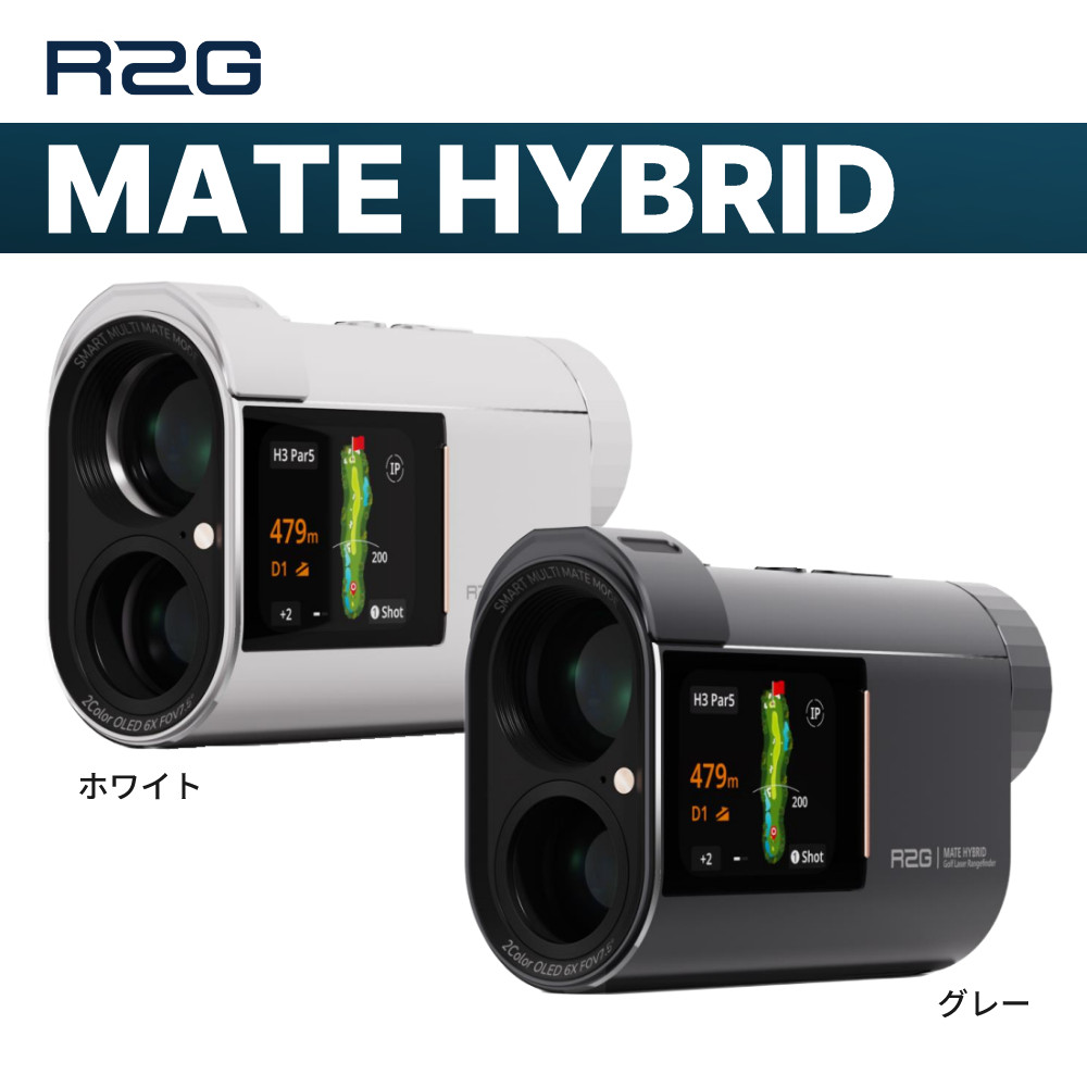 楽天市場】R2G レーザー距離計 MATE HYBRID グレー ゴルフ レーザー
