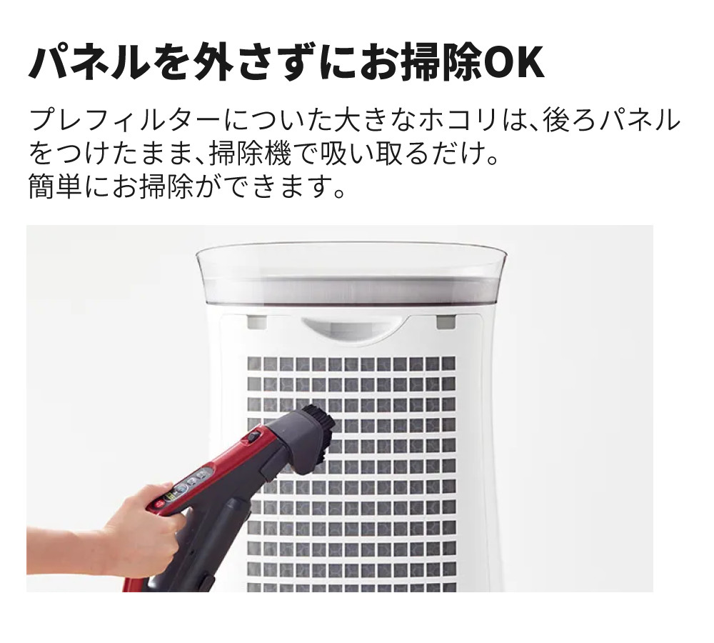 楽天市場】シャープ 空気清浄機 FU-R50-W ホワイト 14畳 SHARP