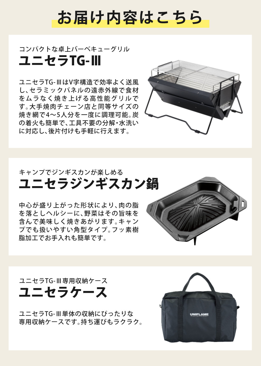 楽天市場】ユニフレーム BBQコンロ 焚火台 40周年記念 ユニセラTG-III