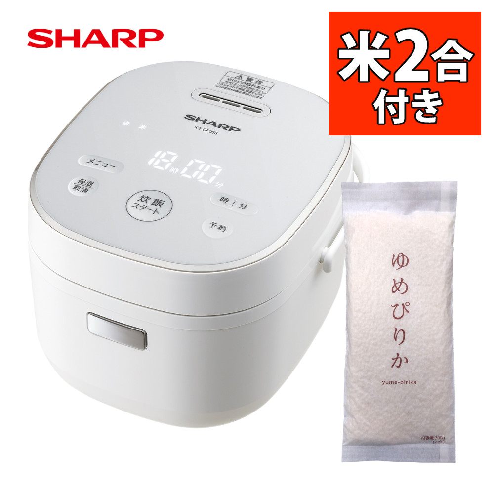楽天市場】【選べるセット】 シャープ 炊飯器 3合炊き KS-CF05B
