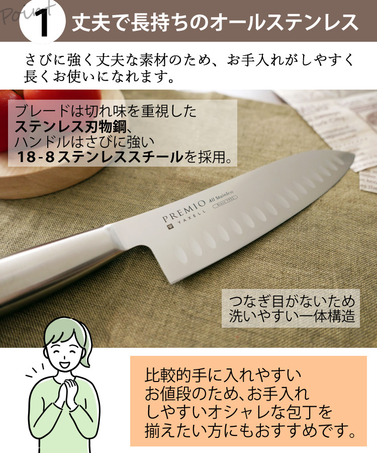 楽天市場】【お得なふきん特典付！】包丁＆キッチンバサミ3点セット